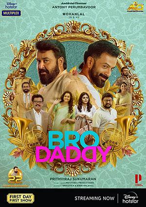 Bro Daddy (2022) Unofficial Hindi Dubbed Full Movie 480p [400MB] | 720p [1.2GB]