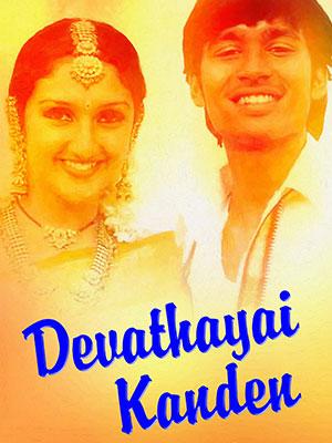 Devathaiyai Kanden (2004) UNCUT HDRip Dual Audio {Hindi-Tamil} 480p [550MB] | 720p [1.2GB] | 1080p [2.4GB]