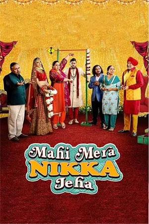 Mahi Mera Nikka Jeha (2022) HDRip Punjabi Full Movie 480p [420MB] | 720p [1GB] | 1080p [2GB]