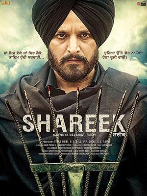 Shareek (2015) HDRip Punjabi Full Movie 480p [400MB] | 720p [1.2GB] | 1080p [3.4GB]