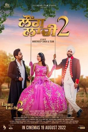 Laung Laachi 2 (2022) WEB-DL Punjabi Full Movie 480p [550MB] | 720p [1.2GB] | 1080p [2.4GB]