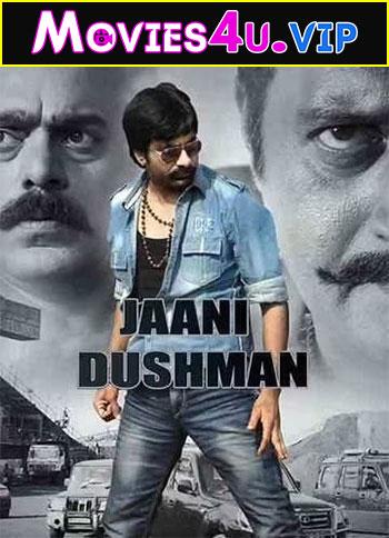 Jani Dushman (Balupu) (2013) Dual Audio [Hindi + Telugu] Full Movie 480p [550MB] | 720p [1.4GB] | 1080p [2.9GB]