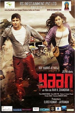 Yaan (2014) Dual Audio [Hindi + Tamil] WeB-DL 480p [500MB] | 720p [1.3GB] | 1080p [2.7GB]