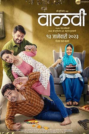 Vaalvi (2023) Hindi (HQ Dub) + Marathi Full Movie WEB-DL 480p [400MB] | 720p [800MB] | 1080p [1.6GB]