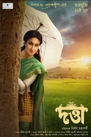 Datta (2023) Bengali HOICHOI WEB-DL 480p [250MB] | 720p [750MB] | 1080p [2.1GB]