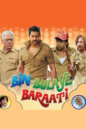 Bin Bulaye Baraati (2011) WEBRip Hindi Full Movie 480p [360MB] | 720p [1.2GB] | 1080p [3.5GB]