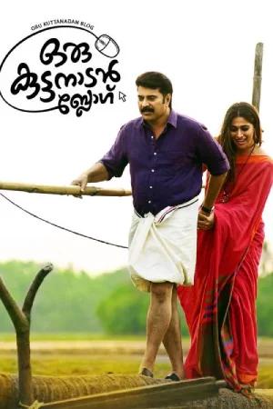 Oru Kuttanadan Blog (2018) WEB-DL Dual Audio [Hindi ORG. + Malayalam] Full Movie 480p [450MB] | 720p [1.3GB] | 1080p [2.8GB]