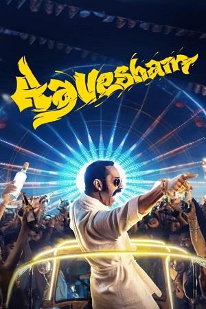 Aavesham (2024) WEB-DL Dual Audio [Hindi ORG. + Malayalam] Full Movie 480p [500MB] | 720p [1.3GB] | 1080p [2.7GB] | 2160p 4K [10.9GB]