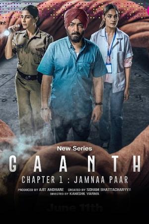 Gaanth Chapter 1: Jamnaa Paar (2024) Season 1 Complete [Hindi + Multi Audio] WEB Series 480p | 720p | 1080p WEB-DL