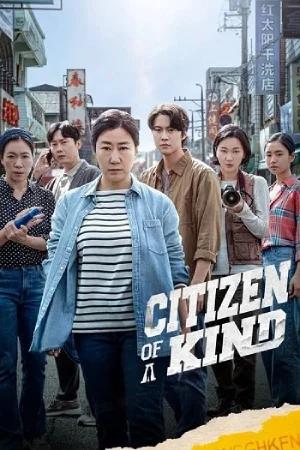 Citizen of a Kind (2024) Dual Audio [Hindi + Korean] WeB-DL 480p [400MB] | 720p [1.1GB] | 1080p [2.1GB]