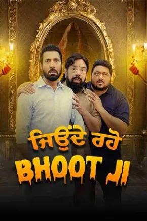 Jeonde Raho Bhoot Ji (2024) WEB-DL Punjabi Full Movie 480p [350MB] | 720p [900MB] | 1080p [1.8GB]