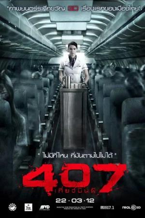 407 Dark Flight (2012) BluRay Dual Audio {Hindi-Thai} 480p [350MB] | 720p [1GB] | 1080p [2.1GB]