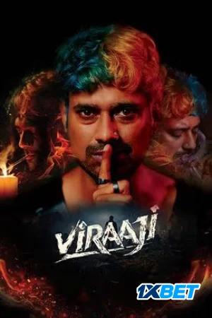 Viraaji (2024) Tamil VoiceOver CAMRip Full Movie 480p [300MB] | 720p [850MB] | 1080p [1.9GB]