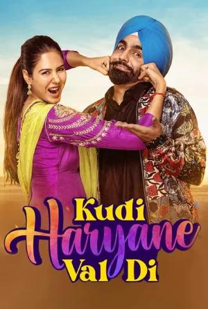 Kudi Haryane Val Di (2024) Punjabi Full Movie WEB-DL 480p [400MB] | 720p [1.2GB] | 1080p [2.8GB]