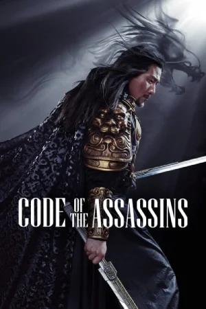 Song of the Assassins (2022) BluRay Multi Audio [Hindi ORG. + Chinese + Tamil + Telugu] 480p [750MB] | 720p [1.4GB] | 1080p [2.3GB]